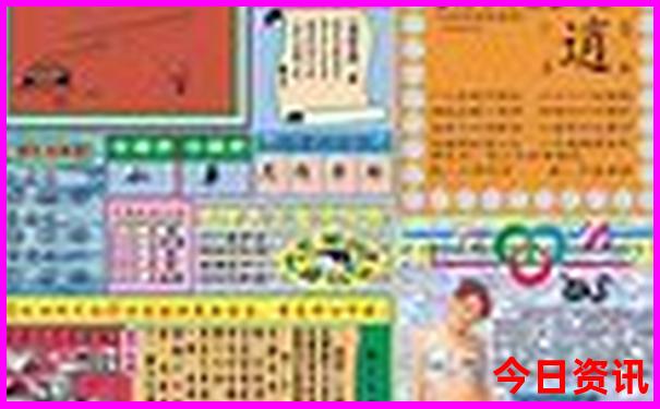 2个人去日本玩一周要多少钱